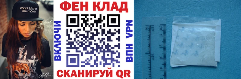 Амфетамин Розовый  Агидель 