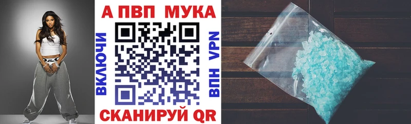 APVP СК КРИС  Агидель 