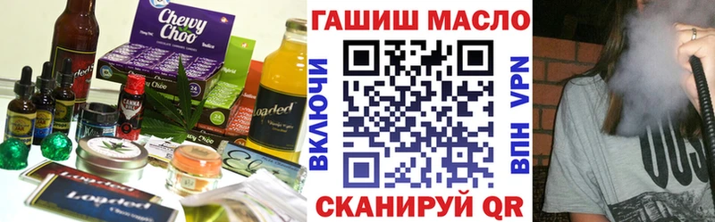 Печенье с ТГК конопля  Агидель 