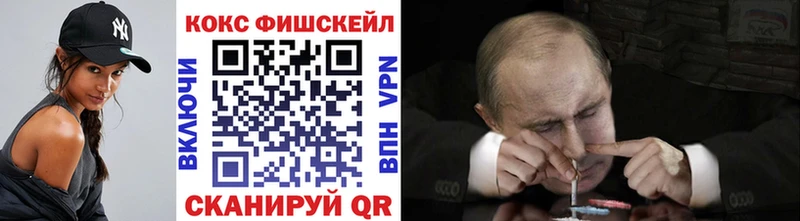 COCAIN 97%  Агидель 