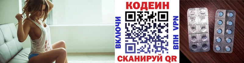 Codein напиток Lean (лин)  блэк спрут онион  Агидель 