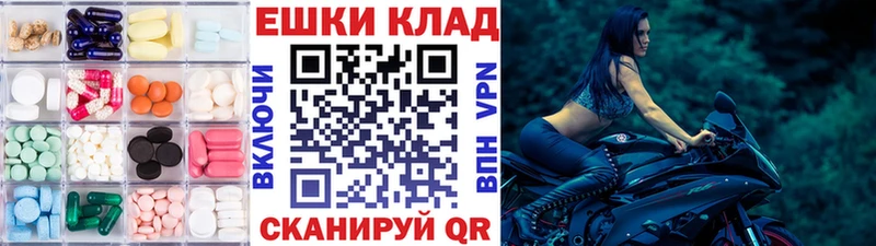 купить   Агидель  mega сайт  ЭКСТАЗИ MDMA 