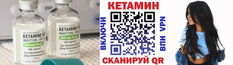 площадка какой сайт  Агидель  Кетамин VHQ 