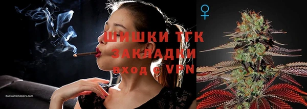 экстази Протвино
