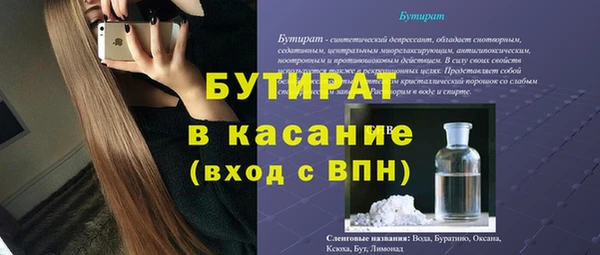 мескалин Пролетарск