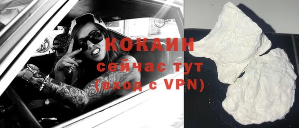 мескалин Пролетарск