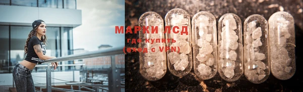 мескалин Пролетарск