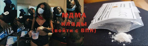 экстази Протвино