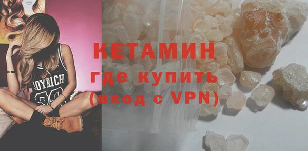 мескалин Пролетарск
