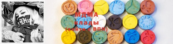 марки lsd Волгодонск