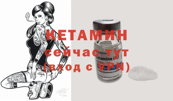 марихуана Грязи