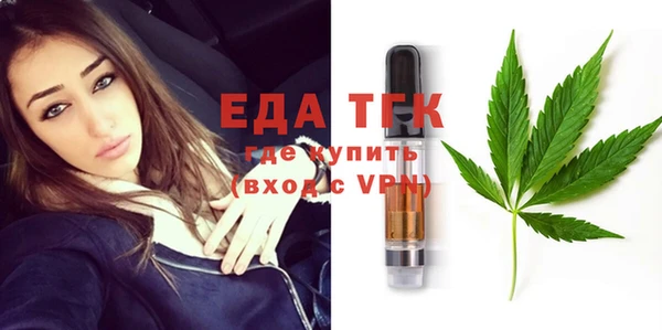 МДМА Нижний Тагил