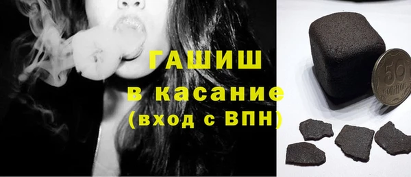 экстази Протвино