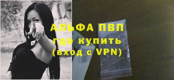 мескалин Пролетарск