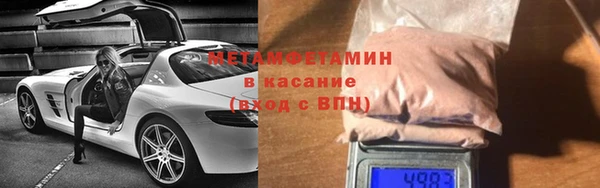 метадон Верхнеуральск