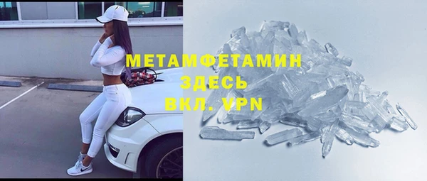 мескалин Пролетарск