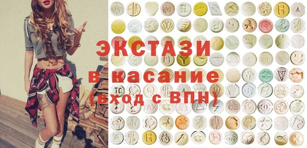 мескалин Пролетарск
