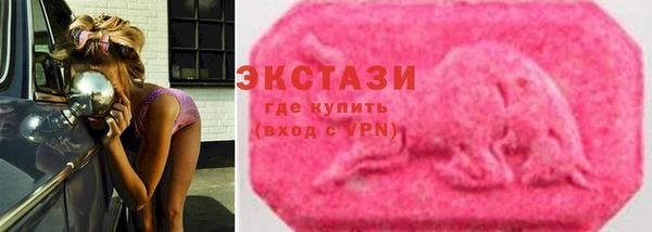 крисы Абаза