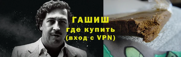 экстази Протвино