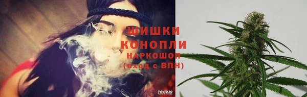 экстази Протвино