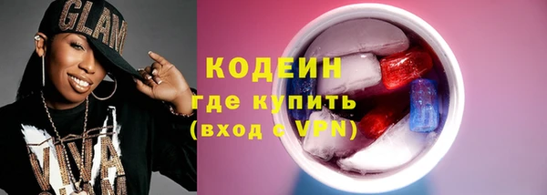 прущие грибы Приозерск