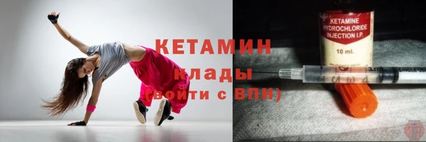 мескалин Пролетарск