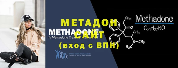 метадон Верхнеуральск