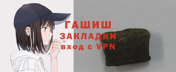 экстази Протвино
