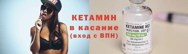 мескалин Пролетарск