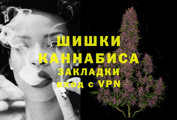 экстази Протвино