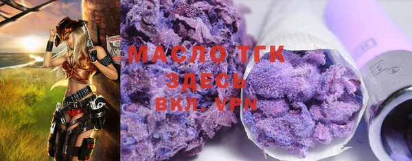 мескалин Пролетарск