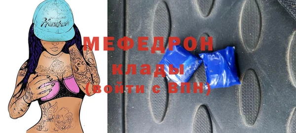 mdpv Абинск