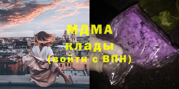 экстази Протвино