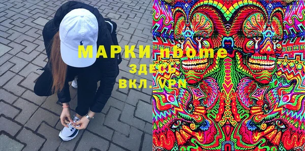 экстази Протвино