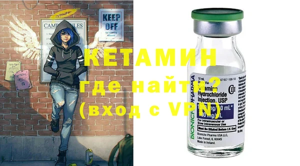 COCAINE Новочеркасск