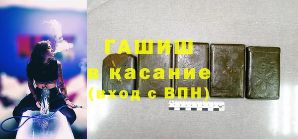 экстази Протвино