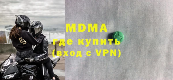 мескалин Пролетарск