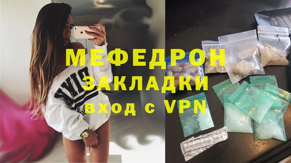 экстази Протвино
