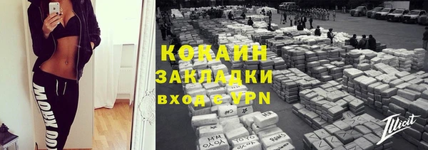 мескалин Пролетарск