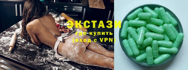 экстази Протвино