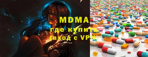 экстази Протвино
