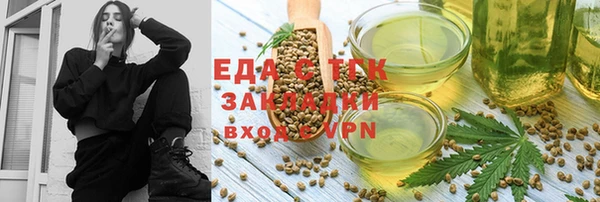 прущие грибы Приозерск