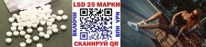 закладки  Агидель  Лсд 25 экстази ecstasy 