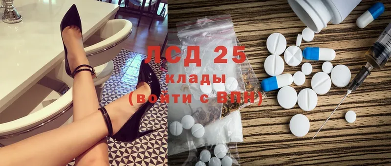 Лсд 25 экстази ecstasy  Агидель 