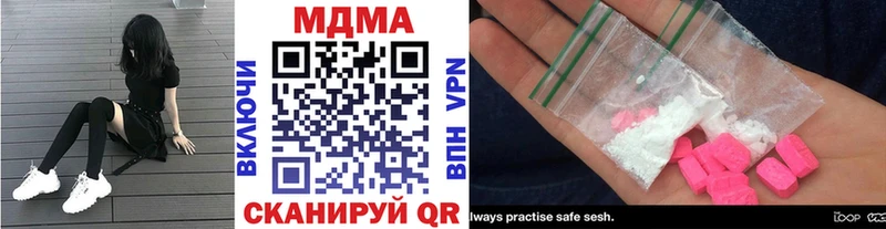 МДМА Molly  Агидель 