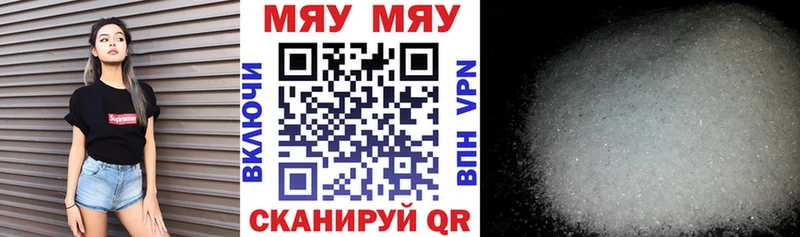MEGA рабочий сайт  Агидель  Мефедрон VHQ 