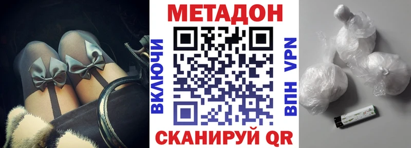 цены   Агидель  МЕТАДОН белоснежный 
