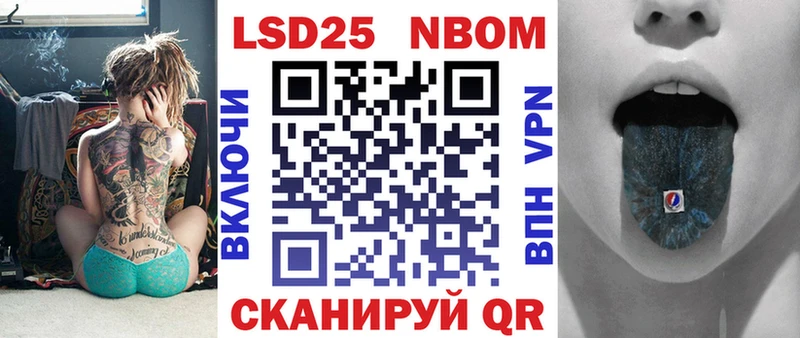 shop формула  Агидель  Марки 25I-NBOMe 1,5мг  блэк спрут tor 